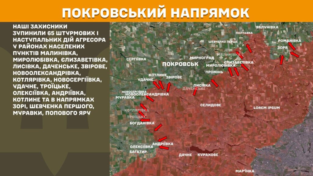 За добу на фронті – 175 боїв, понад третина з них – на Покровському напрямку (КАРТИ) 15 За добу на фронті – 175 боїв, понад третина з них – на Покровському напрямку (КАРТИ) 14