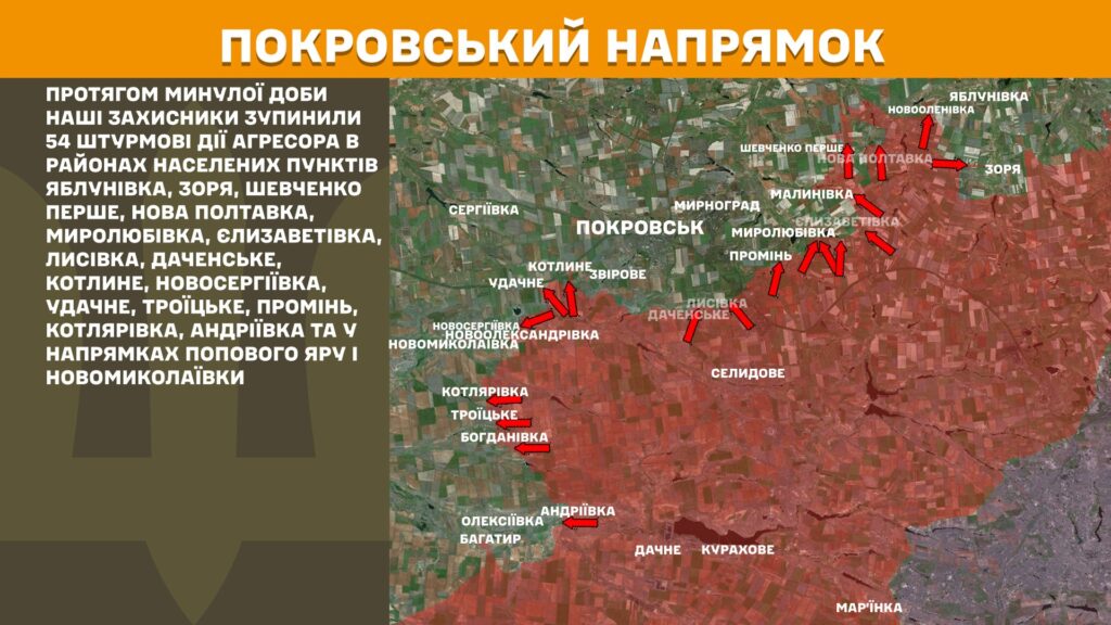 За добу на фронті – 144 бої, 54 з них – на Покровському напрямку (КАРТИ) 15 За добу на фронті – 144 бої, 54 з них – на Покровському напрямку (КАРТИ) 14