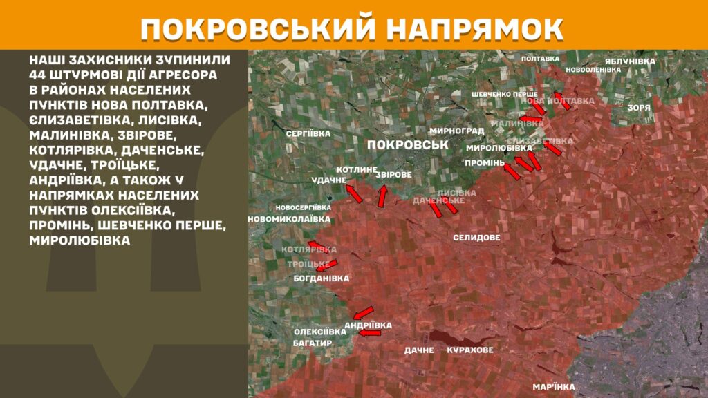 За добу на фронті – 141 бій, тільки на одному напрямку було затишшя (КАРТИ) 15 За добу на фронті – 141 бій, тільки на одному напрямку було затишшя (КАРТИ) 14