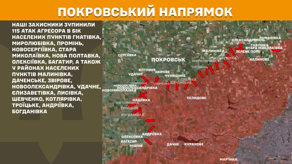 За добу на фронті – 269 боїв, 115 з них – на Покровському напрямку (КАРТИ) 15 За добу на фронті – 269 боїв, 115 з них – на Покровському напрямку (КАРТИ) 14