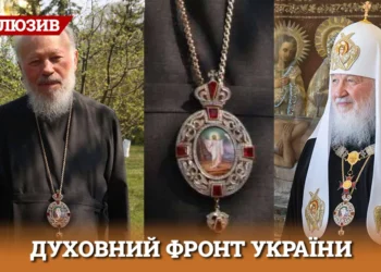 Патріарх РПЦ Кирило засвітився з панагією, викраденою в Україні (ФОТО)