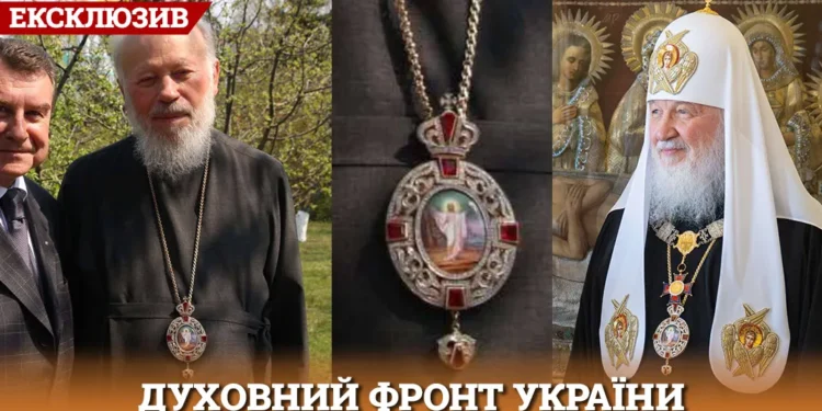 Патріарх РПЦ Кирило засвітився з панагією, викраденою в Україні (ФОТО)