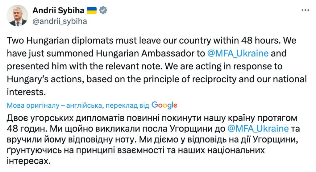 У відповідь на дії Угорщини Україна дзеркально висилає двох угорських дипломатів 3 У відповідь на дії Угорщини Україна дзеркально висилає двох угорських дипломатів 2