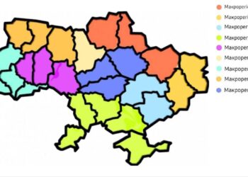 Україну поділять на 9 статистичних макрорегіонів. Про що це