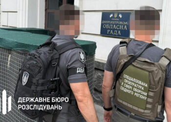 Депутатка Дніпропетровської облради фіктивно проходила службу в ЗСУ, а ось понад 200 тис.грн. отримала реально, – ДБР (ВІДЕО, АУДІО)