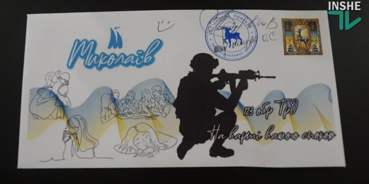 День народження миколаївської 123-ї бригади ТрО – спецпогашення марки та меморандум із 22-ю Миколаївською ОМБр (ФОТО, ВІДЕО)