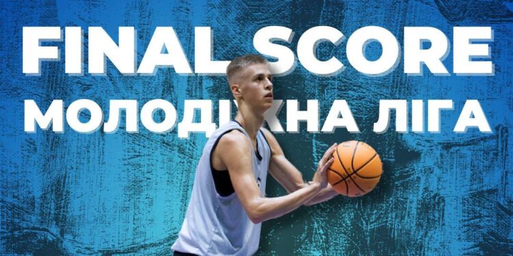 Миколаївський клуб «Ніко-Баскет» став бронзовим призером Молодіжної ліги-2025