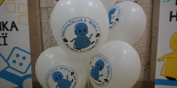 У Миколаєві стартував ІІІ фестиваль настільних ігор «Миколаївська фішка» (ФОТО, ВІДЕО)