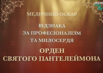 Миколаївщина визначилась з кандидатами на отримання «Медичного Оскару» – хто це (ФОТО)