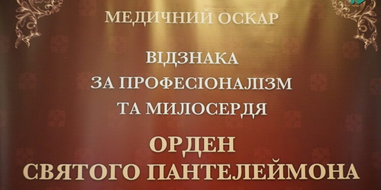 Миколаївщина визначилась з кандидатами на отримання «Медичного Оскару» – хто це (ФОТО)
