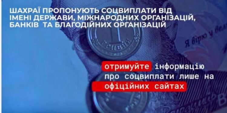 Хочете грошенят на дурничку? Шахраям таких і треба – на Миколаївщині черговий випадок