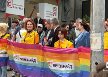У Києві відбувся «Марш Рівності» (ФОТО)