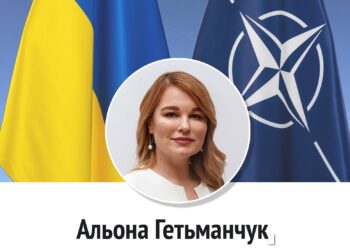 Місію України при НАТО очолила Альона Гетманчук