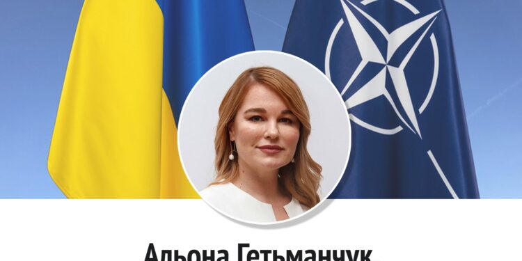 Місію України при НАТО очолила Альона Гетманчук