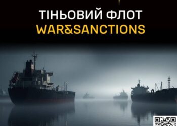 ГУР документує незаконну перевалку нафти тіньовим флотом РФ біля Греції та Кіпру