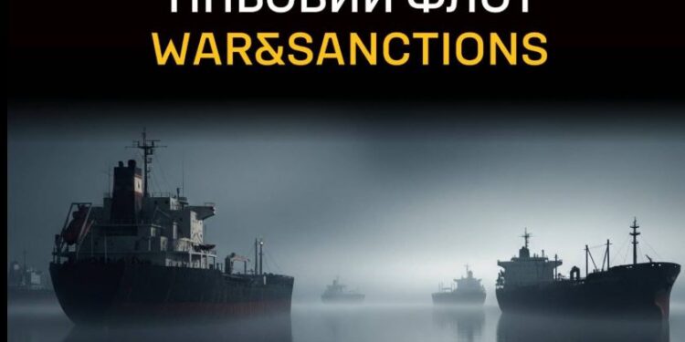 ГУР документує незаконну перевалку нафти тіньовим флотом РФ біля Греції та Кіпру