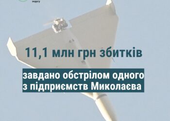 11,1 млн грн збитків внаслідок обстрілу одного з підприємств Миколаєва 25 травня