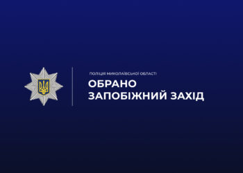 На Миколаївщині вночі до будинку подружжя увірвались троє, побили чоловіка палицею та втекли – всі троє нападників затримані