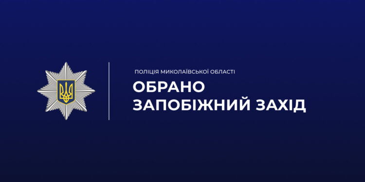 На Миколаївщині вночі до будинку подружжя увірвались троє, побили чоловіка палицею та втекли – всі троє нападників затримані