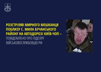 Рашисту, який в березні 2022-го розстріляв мирного мешканця поблизу Бучі, повідомлено про підозру