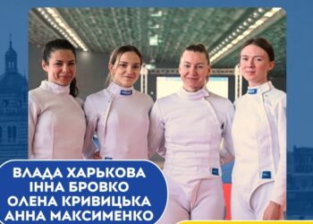 Команда шпажисток приносить Україні історичне золото чемпіонату Європи