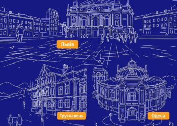 Укрзалізниця призначає додаткові поїзди до Львова, Одеси та Трускавця