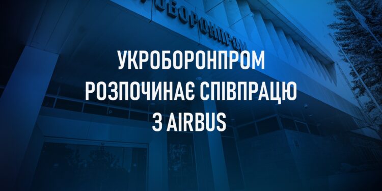 Укроборонпром розпочинає співпрацю з Airbus