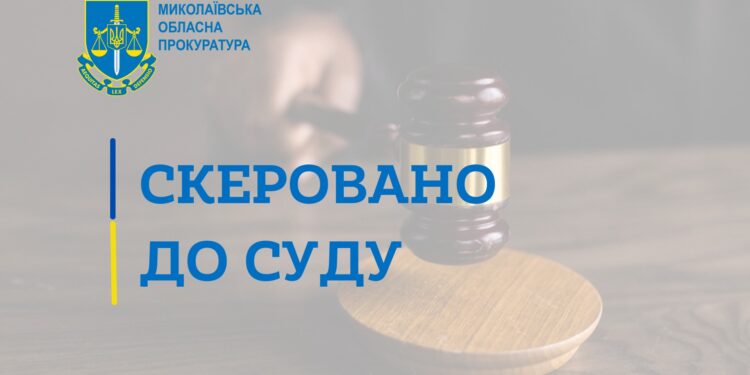 У Миколаєві судитимуть місцевого мешканця, який був інформатором-коригувальником рф