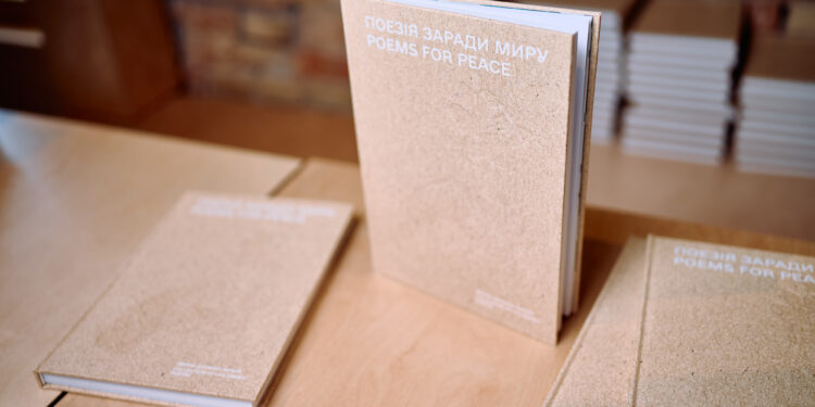 Вірші дітей з Миколаївщини увійшли у збірку «Поезія заради миру» від ЮНІСЕФ 