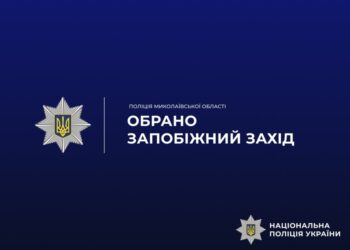 Тільки вийшов з тюрми і знов за своє – в Південноукраїнську впіймали грабіжника