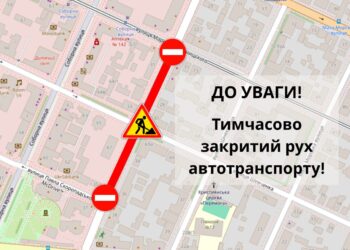 Миколаївська ТЕЦ ремонтує тепломережі – від завтра закриють для проїзду частину Маріупольської