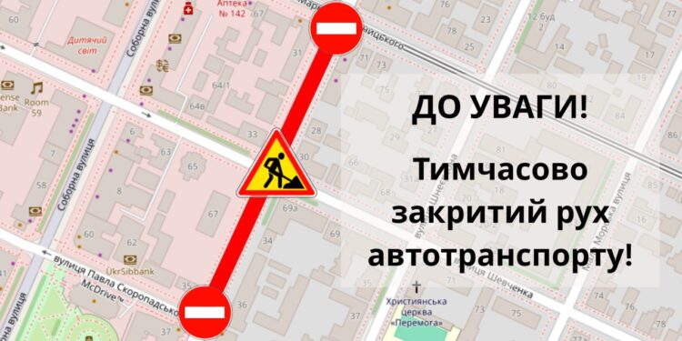 Миколаївська ТЕЦ ремонтує тепломережі – від завтра закриють для проїзду частину Маріупольської