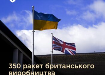 Україна отримає 350 ракет британського виробництва для ППО за рахунок заморожених російських активів