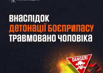 На Миколаївщині в руках у 44-рчного чоловіка вибухнув невідомий предмет – постраждалий в лікарні