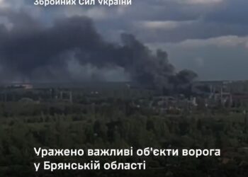 ГУР МО уразило склади боєприпасів у Брянській області рф