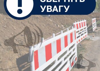 Частину Шосейної у Миколаєві з 2 липня перекриють для руху транспорту – замінюватимуть тепломережу