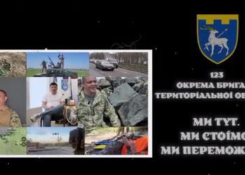 Тут нема випадкових людей. Фільм про миколаївську 123-тю бригаду ТрО ЗСУ (ВІДЕО)
