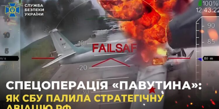 СБУ показала унікальні кадри спецоперації «Павутина», у результаті якої уражено 41 військовий літак стратегічної авіації рф (ВІДЕО)