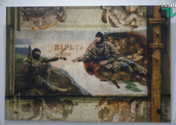 «In Memoriam. Реальність крізь мистецтво» – у Миколаєві відкрилась виставка французької художниці Фанні Лешевальє (ФОТО)