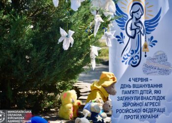 Безневинні жертви росії. Миколаївська ОВА назвала імена дітей, чиї життя забрала війна (ФОТО)