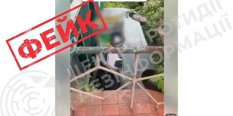 “П’яні ТЦК в кюветі”: ЦПД спростував фейк про ДТП в Хмельницькій області