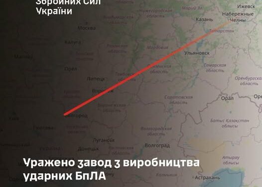Уражено одне з місць виробництва ударних БпЛА у Єлабузі – Генштаб