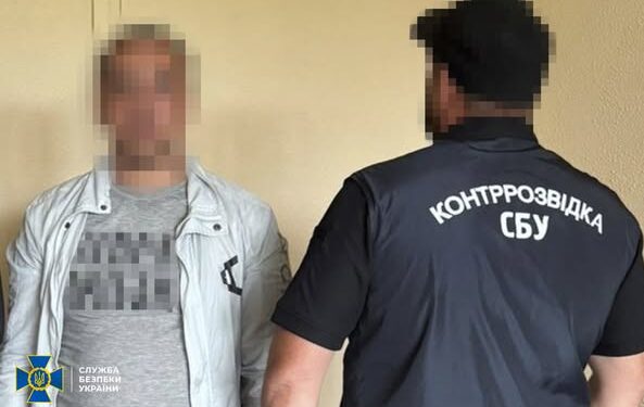 Контррозвідка СБУ затримала російських агентів, які намагалися підірвати воїна ЗСУ (ФОТО)