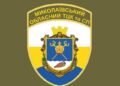 З п’яти зареєстрованих за червень інцидентів з Миколаївським ТЦК тільки один підтверджений