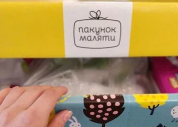 У червні “пакунок малюка” мали змогу отримати понад 10 тисяч родин