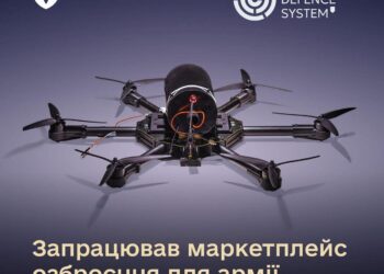 Тестувати DOT-Chain Defence, маркетплейс озброєння для армії, будуть 10 бригад ЗСУ – Умєров