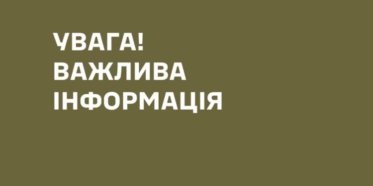 Росіяни атакували ТЦК у Харкові та Запоріжжі – є поранені