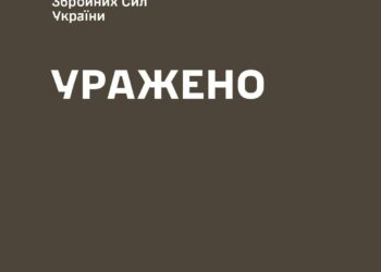 Генштаб підтвердив – Сили оборони уразили в Донецьку пункт управління російської армії