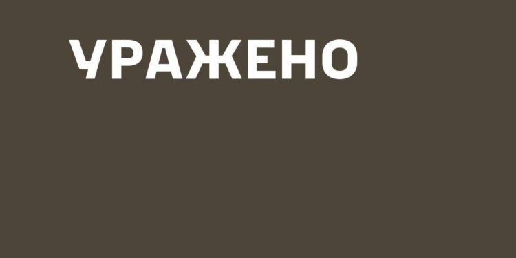 Генштаб підтвердив – Сили оборони уразили в Донецьку пункт управління російської армії