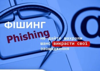 Замість продажу товару втратила 40 тис.грн. – мешканка Миколаївщини потрапила на гачок шахраїв